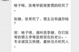 株洲如果欠债的人消失了怎么查找，专业讨债公司的找人方法